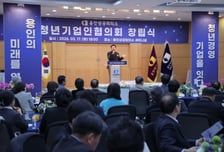 용인시 경제 이끌 '청년기업인협의회' 출범…이상일 "적극 지원할 것"