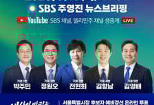 與 서울시장 경선 첫 토론 D-1…십자포화 예상? 정원오 일정 최소화