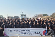 LIG넥스원, 서해수호의 날 앞두고 해군 2함대서 호국영령 추모행사