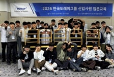 한국도레이그룹 신입사원, 가구 직접 만들어 아동센터에 기증