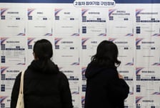 30대 실업률 5년 만에 최고인데 "고용상황 개선"…이유는