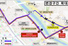 안양시, 마을버스 5-1번 노선 개편…양방향 통합·정류장 재편