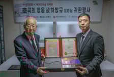 6·25 호국영웅 하창규 일병, 76년 만에 얼굴 한 번 못 본 아들 품으로