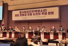 '촉법소년 13세' 하향 논쟁…"실익 없다"vs"법감정 반영해야"