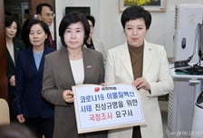 김은혜 '코로나19 백신 피해자 구제 강화' 법 발의…정보청구권 신설