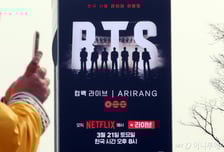 "촛불에서 K팝까지"…BTS가 부르는 '광화문광장' 르네상스