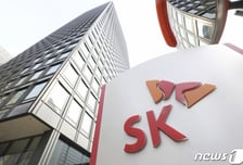 SK㈜ 순차입금 2조원 줄어..최태원 회장 연봉은 82.5억원