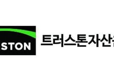 트러스톤 "태광산업, 계열사 간 사외이사 맞교환 멈춰야"