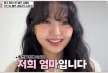 '싱글맘' 유혜정, 미모 판박이 딸..."진상 손님 외모지적·인신공격에 분노"