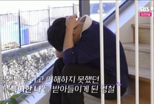 "내가 왜 특이한지 알았다" 영철, 숙소서 돌연 통곡…상철 위로에도 정색