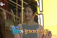 남창희 아내, 알고보니 '무한도전' 한강 아이유..."지금은 공무원"