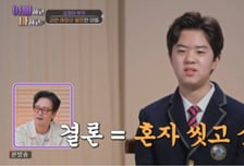 김정태, 중학생 자녀와 '동반 샤워' 집착…"발가벗긴 뒤 로션까지"