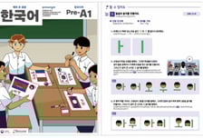 "캄보디아 교실에 '한국어 선생님' 뜬다"…현지 한국어 교원 1기 배출