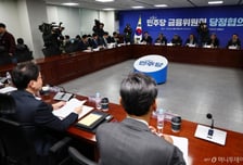 [속보]당정 "주주보호 논의…쪼개기 상장, 지배력 확대 위한 M&amp;A 대응"