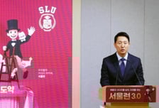 서울런 회원 914명 대학 합격…진로·AI콘텐츠 지원 대폭 강화