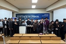 씨어스테크놀로지, 제주한라대와 산학협력…"지역의료 생태계 구축"