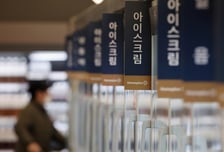 "엄마손파이·폴라포 등 가격 내린다"…롯데웰푸드·빙그레·오리온 동참