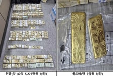 명동에 '피싱 세탁소' 차린 가족...수백억 빼돌려 호화 생활