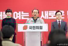 국힘, '서울 강남·송파·경북 포항' 4자 경선…"충북 공천 방식, 내일 결론"