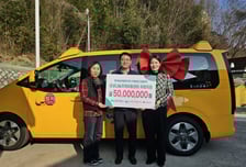 한국남부발전 하동 지역아동센터에 승합차 기증