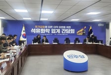 이달 지나면 바닥..석화업계 "정부 차원 나프타 비축 방안 필요"