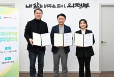 의정부시, 지역 기업과 함께 스타트업 생태계 조성 나선다