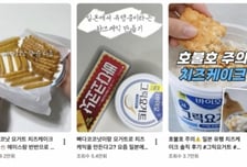 "5천원에 한끼 뚝딱" 꿀조합 열풍에…소액 강자 이커머스·편의점 미소