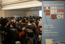 한투 證 모의투자대회, 9300명 넘게 몰려…참가자 76% 급증