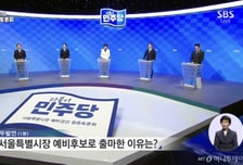 전현희 "정원오, 젠트리피케이션 없다? 성수동 1일 임대 1000만원"