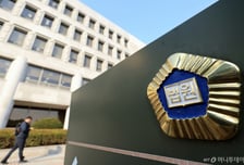 22개 '네트워크 치과 운영' 유디치과 원장, 2심서 징역 3년 실형