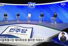 주택공약 물어보니…정원오 "시세 70~80% 수준 실속 아파트"