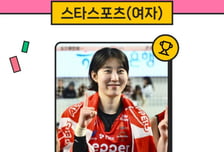 '클러치 박' 고공행진 계속! 박정아, 스타랭킹 女 4주 연속 '1위'... 2위는 '배드민턴 여제' 안세영