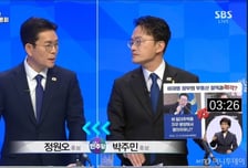 與 서울시장 토론, 부동산 키워드로 오세훈 '맹공'…정원오엔 '견제'