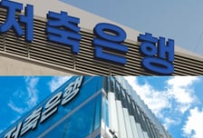 저축은행, 4173억 순이익으로 흑전… 상호금융은 실적 15% '뚝'