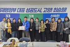 최승원 고양시장 예비후보, "이재명식 기본사회 고양에서 시작할 것"