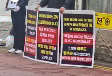 '열 39.8도' 독감에도 일하다 숨진 유치원 교사..."눈치 보여 퇴근 못해"