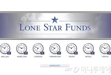 론스타 vs 대한민국 1682억원 세금 반환 소송, 파기환송심 시작