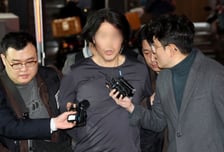 본인도 '공사' 나왔는데...기장 살인범, 왜 '부당한 기득권' 언급했나