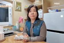 "아들보다 3일만 더 살고 싶어" 김미화, 남편의 소원에...'눈물'