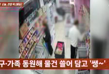 "잡아도 풀려나" 무인매장 20번 턴 촉법형제...CCTV 향해 '손가락 욕'