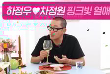 하정우, ♥차정원과 '결혼설'에…"아버지가 낚이셨다" 무슨 일?