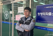 "보이스피싱 같아요" 파출소 뛰어온 시민… 1시간 만에 범인 잡은 경찰