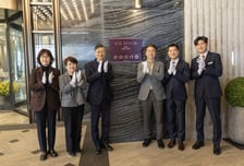 쏠비치 남해, '5성급 관광호텔' 지정 현판식…"경남 지역 유일"