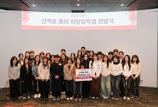 롯데장학재단, 상반기 '신격호 희망장학금' 16억원 전달