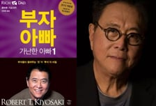 "1년 뒤 10배 넘게 뛴다"...금융위기 경고한 '부자아빠' 추천 자산은