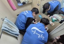 서울시설공단, '약자동행' 나선다…취약층 수도개선·어린이 나들이까지