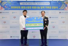 서울소방 '몸짱소방관 달력' 기부금 6500만원 화상환자 치료 지원