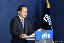 與, 대전시장·충남지사 경선 각각 치른다…"6월 통합선출 불가"