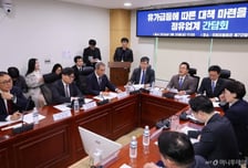 與 유가급등 대책 간담회서 "주유소 아닌 정유사가 폭리" 직격