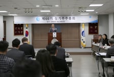 삼천리, 자사주 10.6% 소각…주주가치 강화